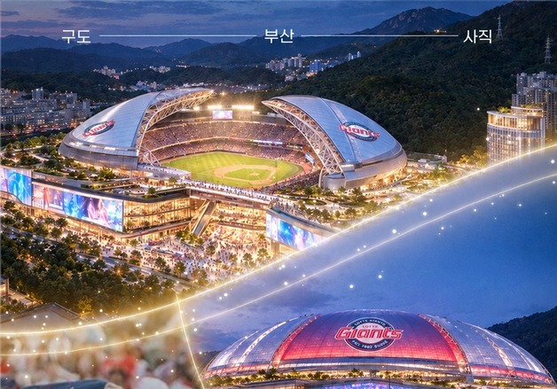 서지영 "북항 아닌 사직에 돔구장"…개폐형 재건축 제안