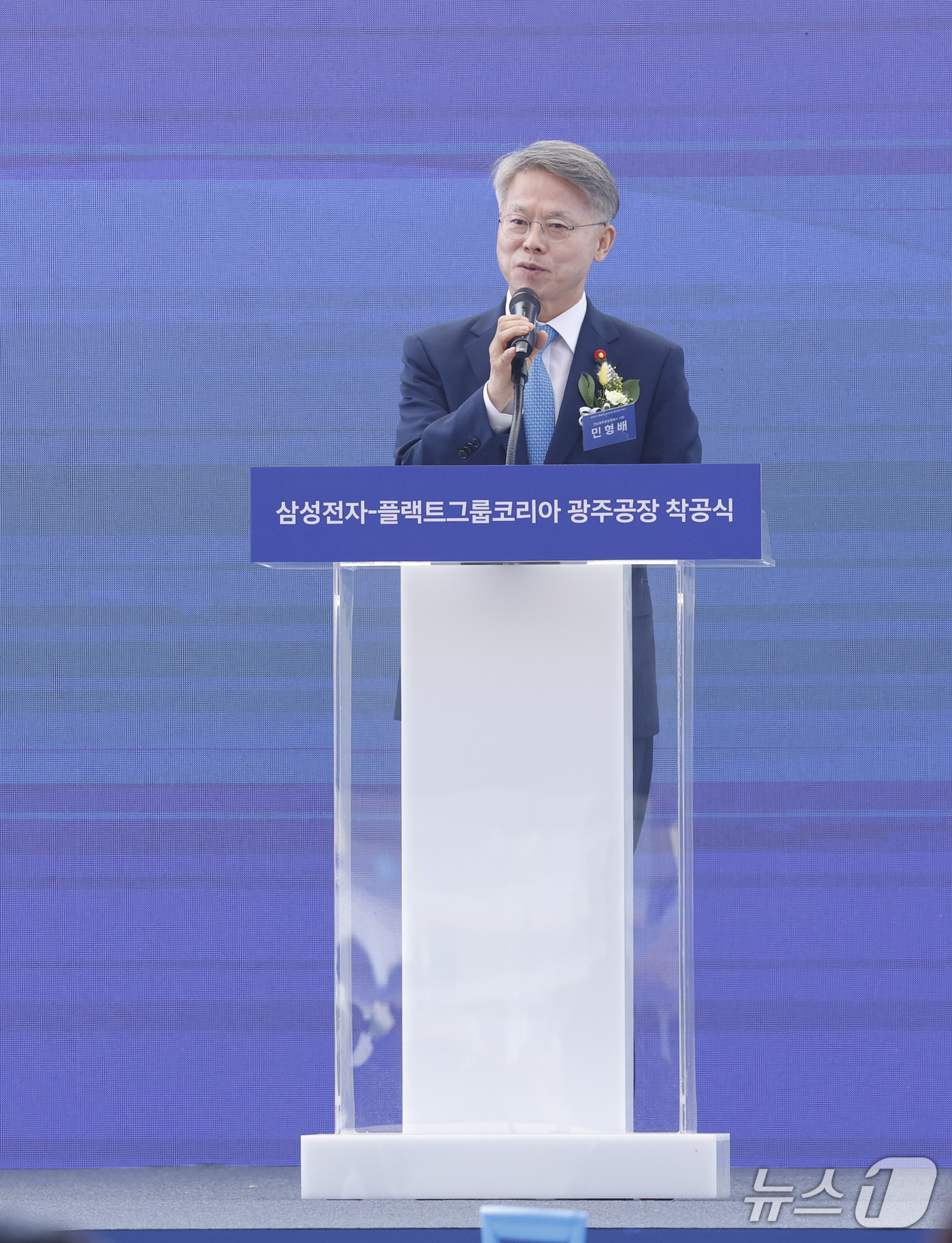 (광주=뉴스1) 김태성 기자 = 민형배 광주특별시장이 21일 오전 전남광주통합특별시 북구 삼성전자 광주사업장 제3캠퍼스에서 열린 플랙트그룹 한국공장 착공식에서 축사를 하고 있다. …