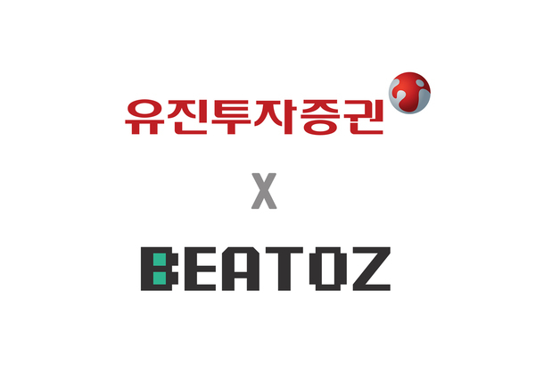 유진투자증권·비토즈, 토큰증권 청약대금 스테이블코인 결제 MOU 체결