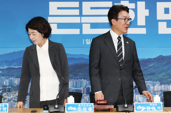 등 돌린 김민석·추미애