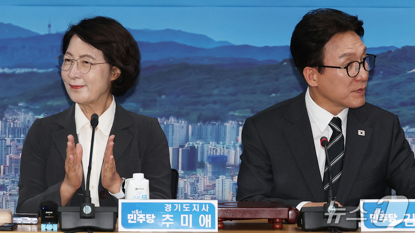(의정부=뉴스1) 오대일 기자 = 김민석 더불어민주당 대표와 추미애 경기도지사가 21일 오전 경기 의정부시 경기도청 북부청사에서 열린 경기 최고위원회의에서 서로 다른 곳을 바라보고 …