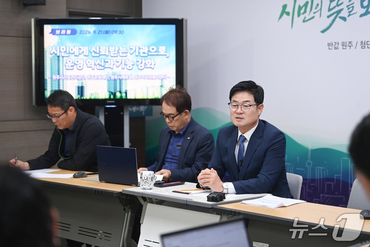 본문 이미지 - 구자열 원주시장이 21일 시청 브리핑룸에서 열린 현안 브리핑을 통해 발언하고 있다.(원주시 제공. 재판매 및 DB 금지)/뉴스1