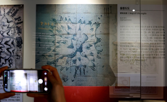 간송미술문화재단 소장 '울릉도도' 최초 공개…현존 최고 수토지 추정