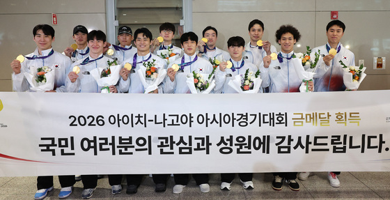 아시안게임 정상 오른 농구대표팀 '금의환향'