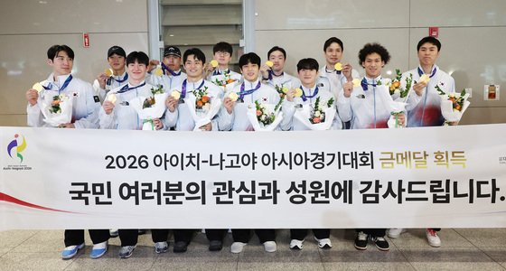 '금빛 귀국' 대한민국 농구대표팀