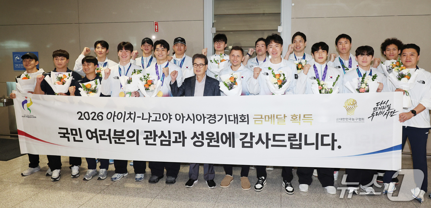 (인천공항=뉴스1) 박지혜 기자 = 2026 나고야 아시안게임에서 금메달을 차지한 대한민국 농구대표팀 선수들이 21일 인천국제공항 제2여객터미널을 통해 귀국해 기념촬영을 하고 있다 …
