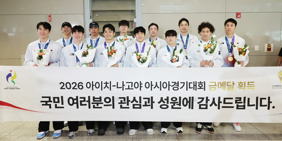 '금빛 귀국' 대한민국 농구대표팀