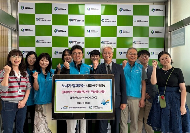 K-water 한강동부사업단, 원주서 '한가위 정나눔' 봉사·기부금 전달