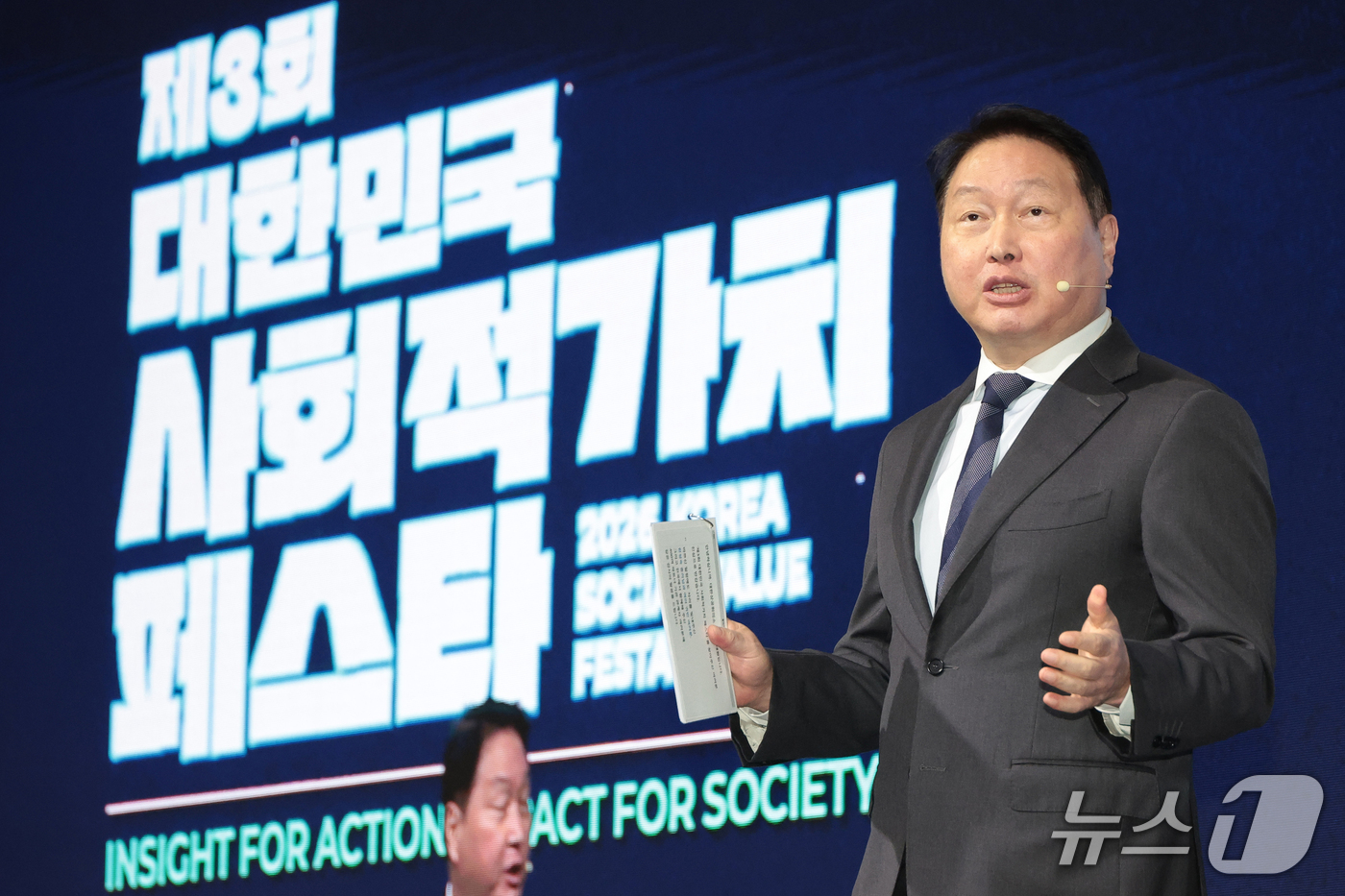 (서울=뉴스1) 김명섭 기자 = 최태원 대한상공회의소 회장이 21일 서울 강남구 코엑스에서 열린 제3회 대한민국 사회적 가치 페스타 개막식에서 개회사를 하고 있다. 올해 페스타의 …