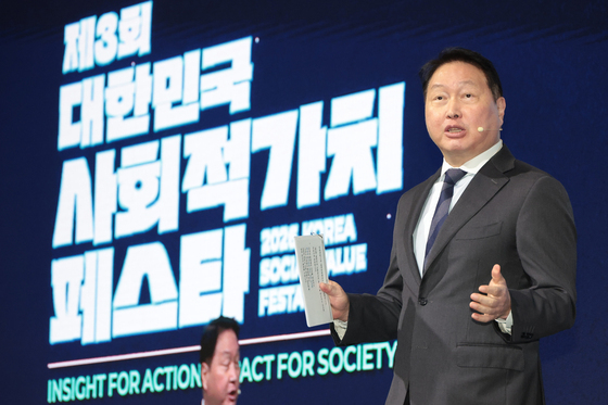 최태원 회장, 사회적 가치 발언