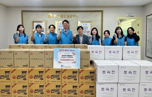 수자원공사 그린인프라부문, 추석 맞아 이웃사랑 나눔 실천