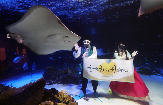 즐거운 명절 보내세요