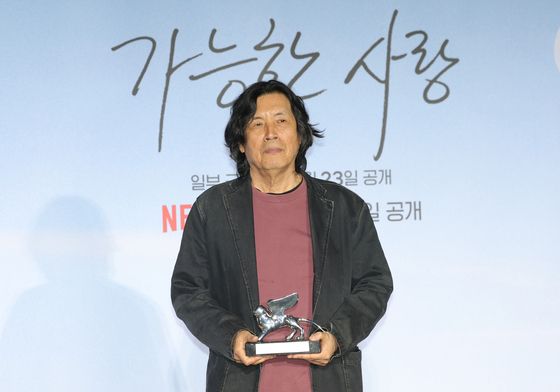 '가능한 사랑' 이창동 감독, 베니스 영화제 은사자상
