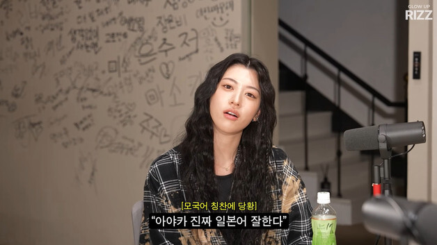 미요시 아야카 "'타짜4' 촬영장서 '일본어 잘한다'란 말 들어…일본인인데" 왜
