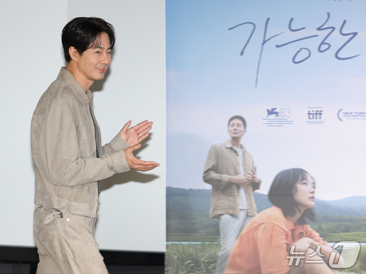 (서울=뉴스1) 권현진 기자 = 배우 조인성이 21일 서울 용산구 CGV용산아이파크몰에서 열린 넷플릭스 영화 ‘가능한 사랑’ 기자간담회에 참석하고 있다.‘가능한 사랑’은 해고 노동 …