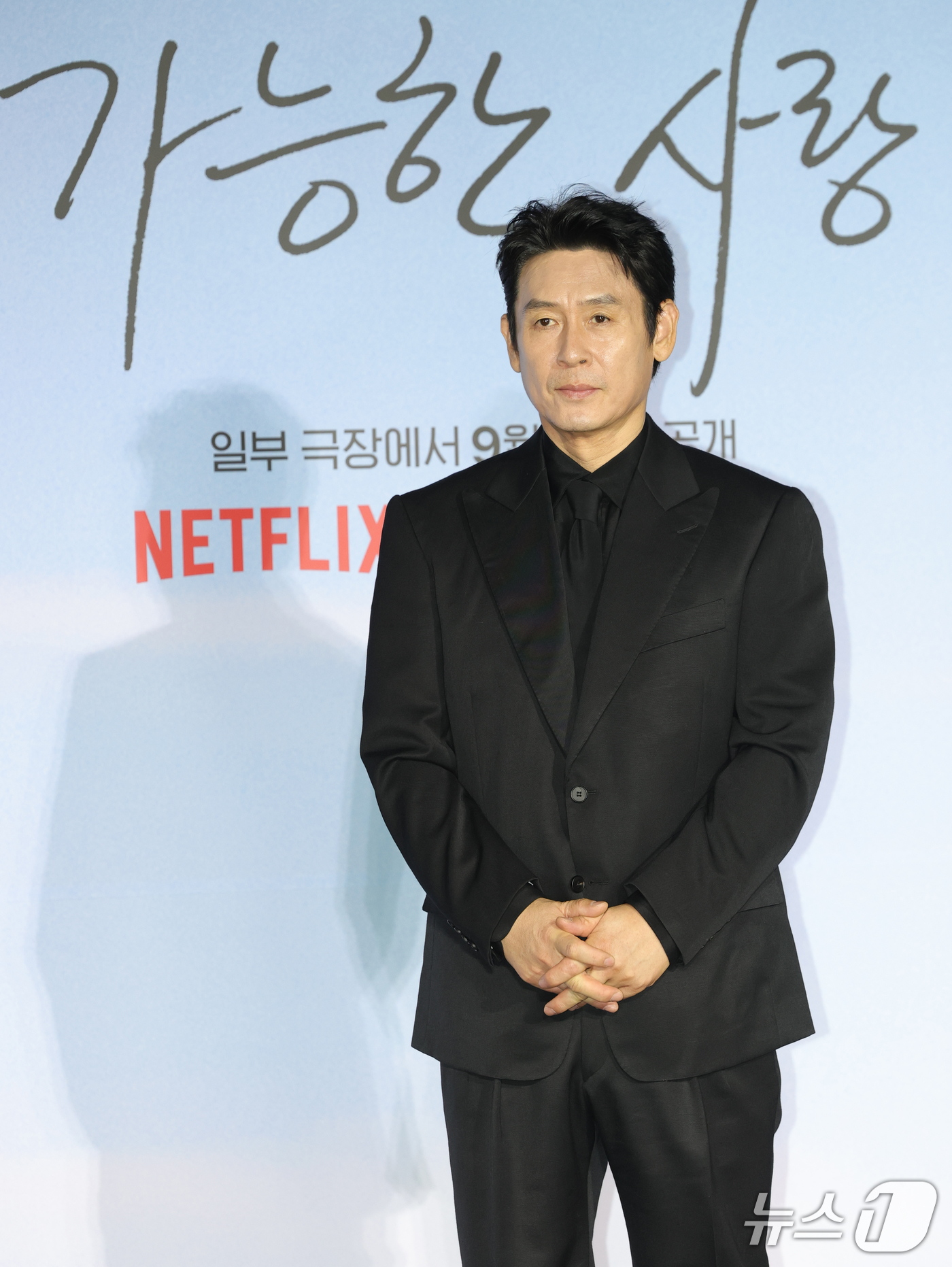 (서울=뉴스1) 권현진 기자 = 배우 설경구가 21일 서울 용산구 CGV용산아이파크몰에서 열린 넷플릭스 영화 ‘가능한 사랑’ 기자간담회에 참석해 포즈를 취하고 있다.‘가능한 사랑’ …