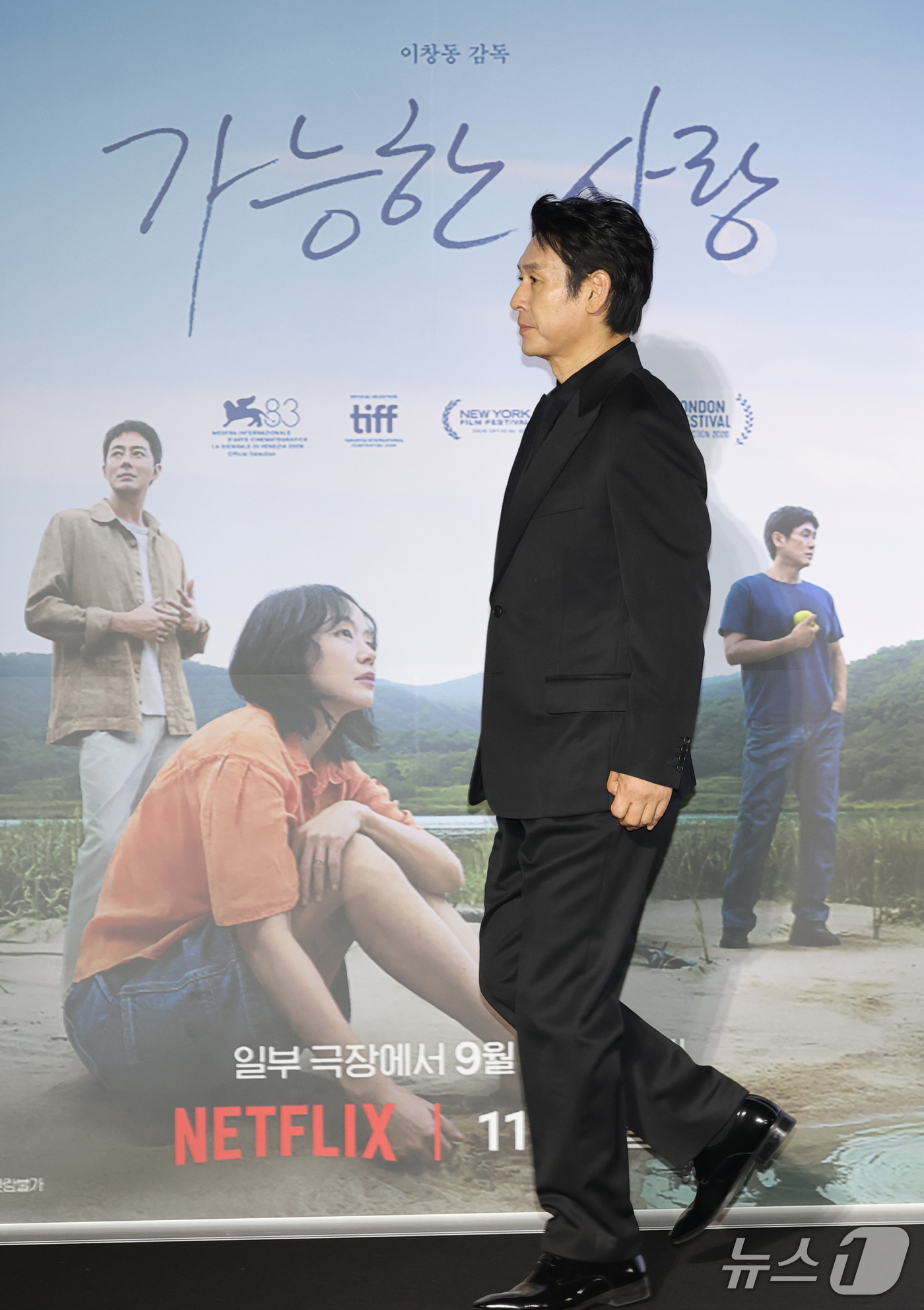 (서울=뉴스1) 권현진 기자 = 배우 설경구가 21일 서울 용산구 CGV용산아이파크몰에서 열린 넷플릭스 영화 ‘가능한 사랑’ 기자간담회에 참석하고 있다.‘가능한 사랑’은 해고 노동 …
