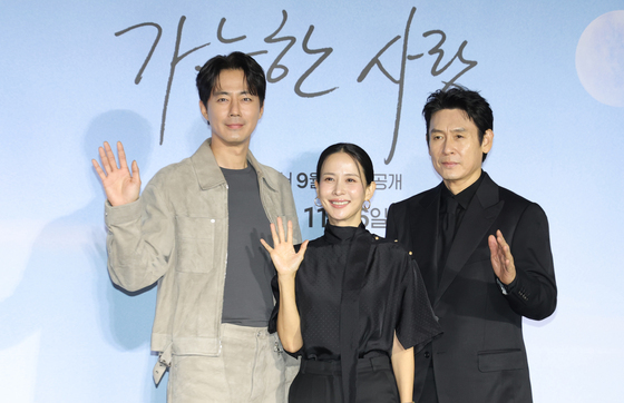 '가능한 사랑' 빛나는 주역들