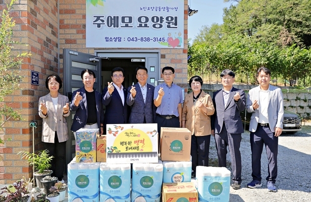 증평군의회, 추석맞이 노인요양원에 위문품 전달