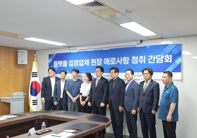 "소상공인, 플랫폼 의존도 심화"…중기부, 수수료·광고비 들여다본다(종합)