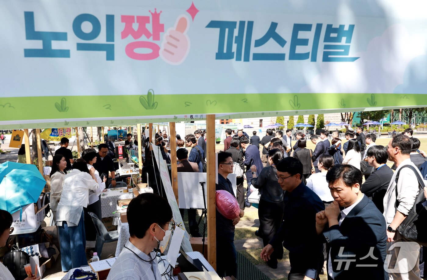 본문 이미지 - 서울 중구 서울광장에서 열린 '2026 노인 일자리 주간 노익짱 페스티벌'을 찾은 어르신들과 시민들이 부스를 살펴보고 있다. 2026.9.21 ⓒ 뉴스1 이호윤 기자