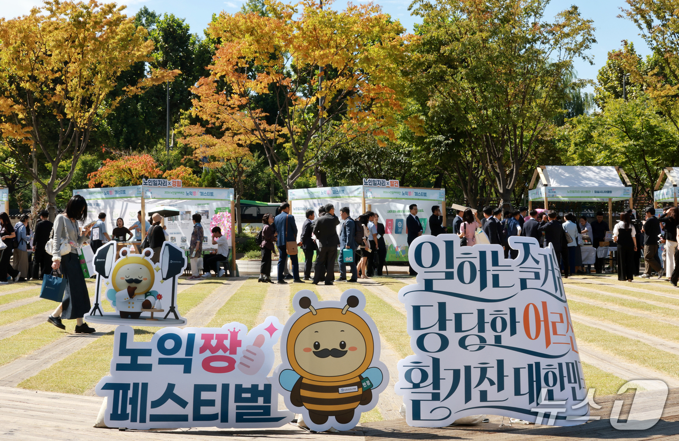 (서울=뉴스1) 이호윤 기자 = 21일 서울 중구 서울광장에서 열린 '2026 노인 일자리 주간 노익짱 페스티벌'을 찾은 어르신들과 시민들이 부스를 살펴보고 있다. 2026.9.2 …