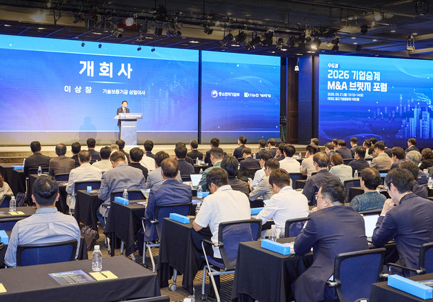 "매칭·금융·세제 연계로 사업승계"…기보, 기업승계 M&A 해법 제시