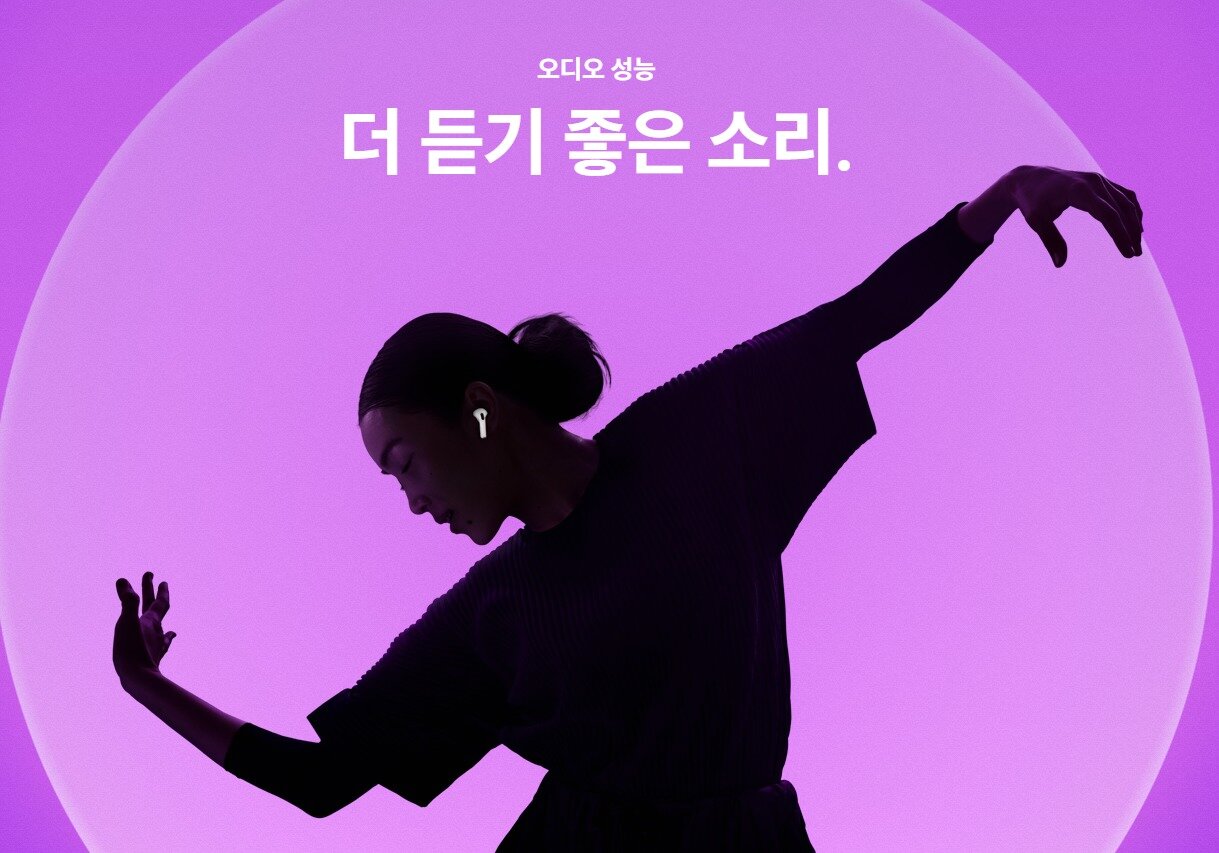 본문 이미지 - (애플 홈페이지 갈무리)