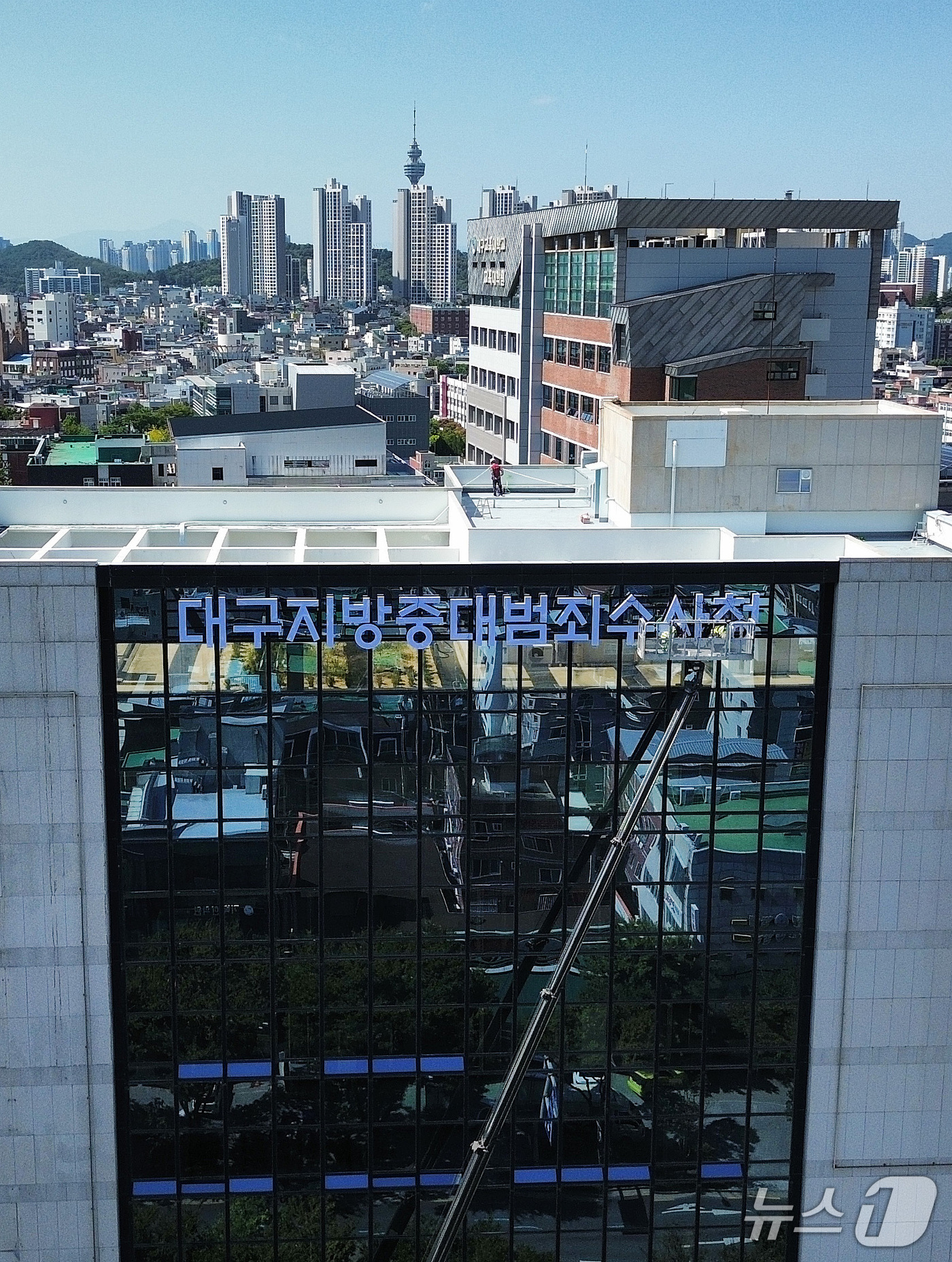 (대구=뉴스1) 공정식 기자 = 21일 대구 남구 대명동 한 고층빌딩 외벽에 오는 10월 2일 출범하는 대구지방중대범죄수사청(중수청) 간판이 설치되고 있다. 2026.9.21/뉴스 …