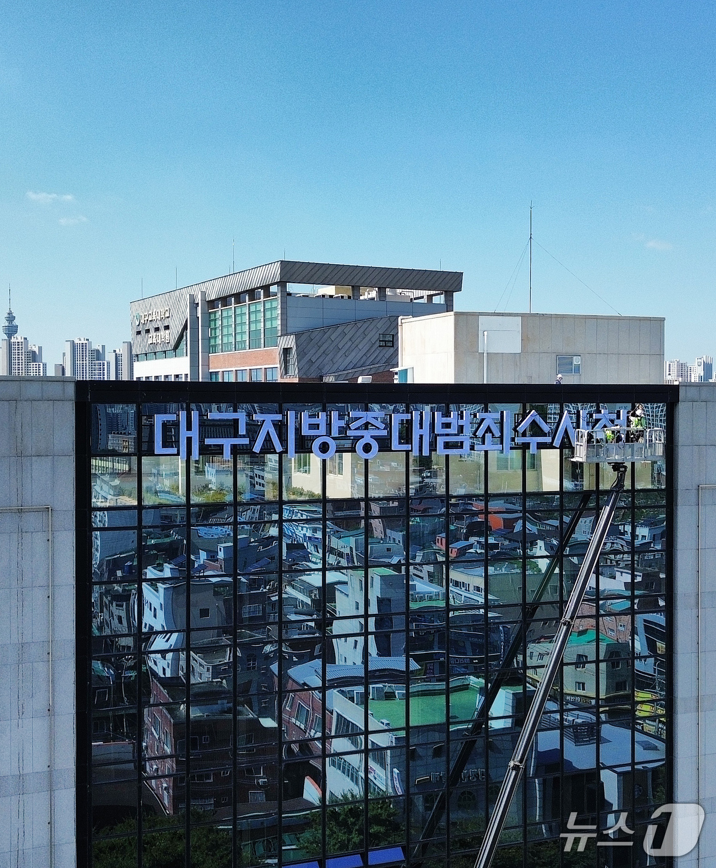 (대구=뉴스1) 공정식 기자 = 21일 대구 남구 대명동 한 고층빌딩 외벽에 오는 10월 2일 출범하는 대구지방중대범죄수사청(중수청) 간판이 설치되고 있다. 2026.9.21/뉴스 …
