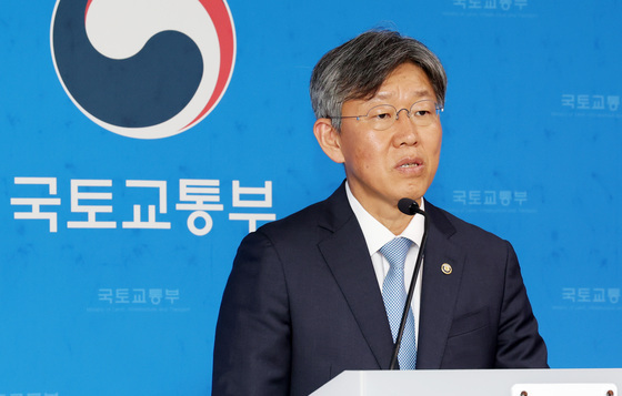 주거안정플랜 발표하는 김이탁 국토부 1차관