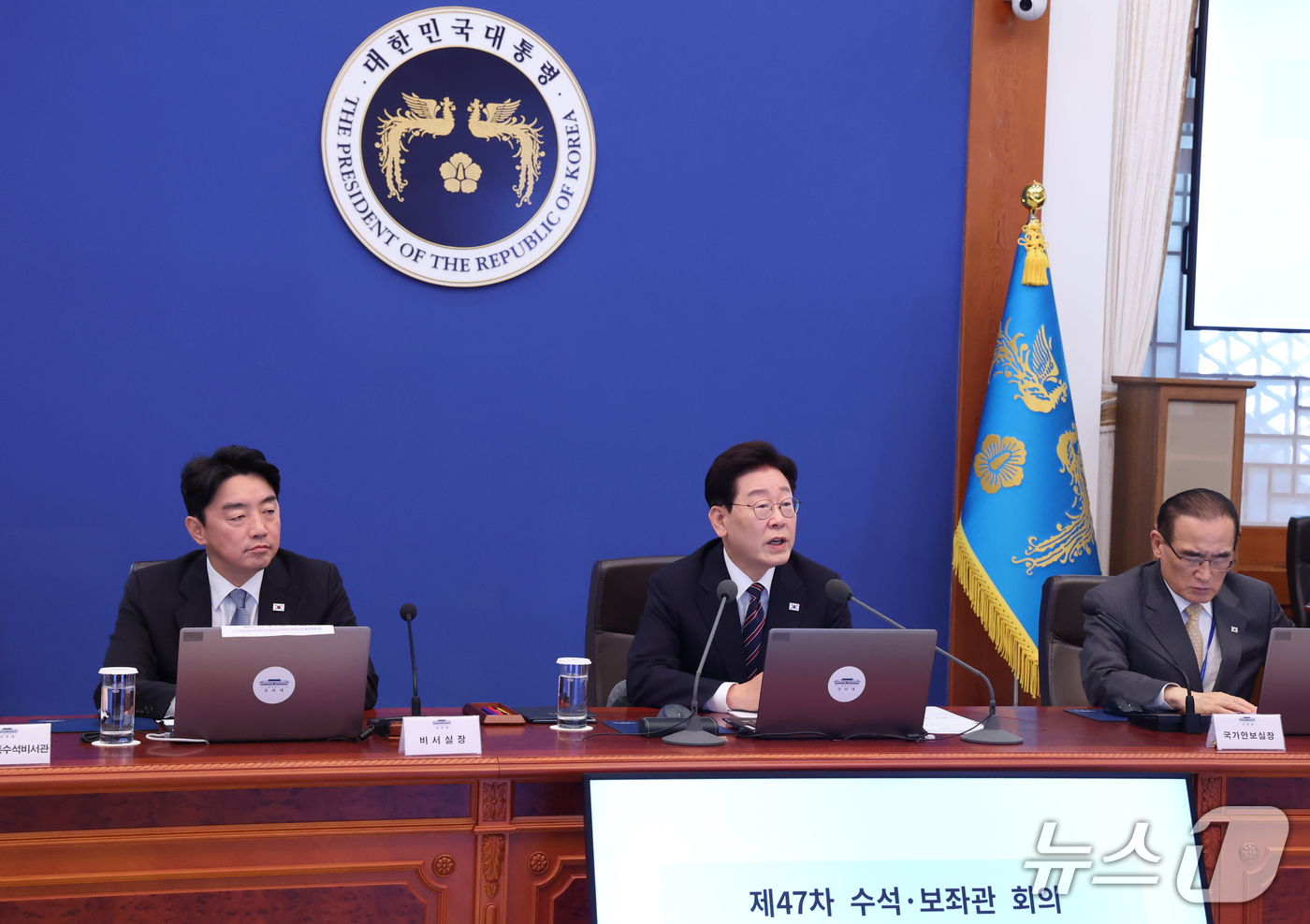 (서울=뉴스1) 이재명 기자 = 이재명 대통령이 21일 청와대에서 열린 수석보좌관회의에서 발언하고 있다. 2026.9.21/뉴스1