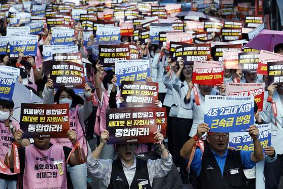 코레일 자회사 노동자 사흘간 파업…"처우개선 없는 통합 반대"