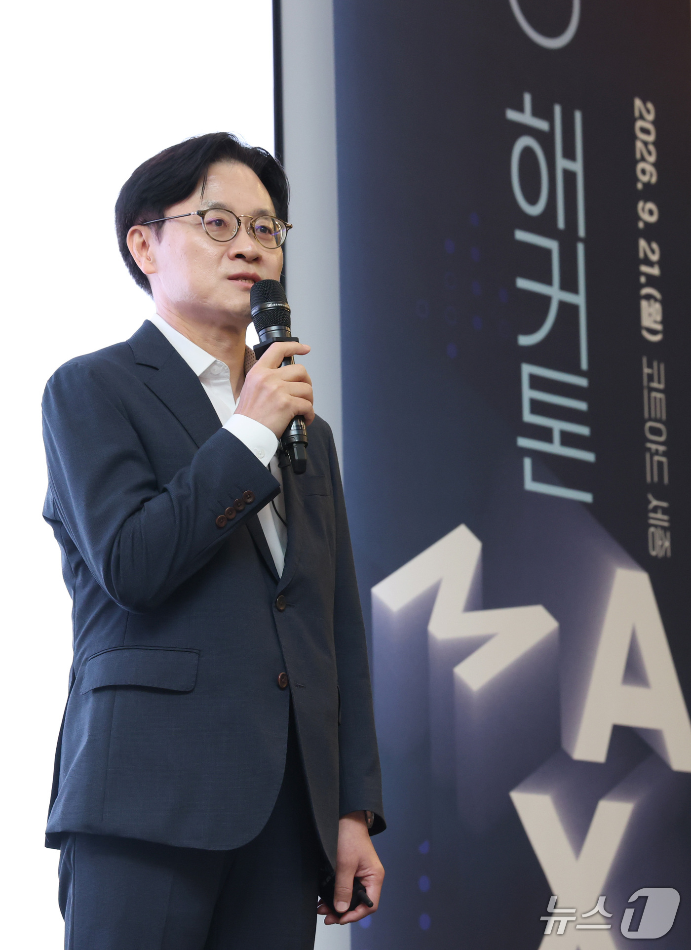 (세종=뉴스1) 김기남 기자 = 김정관 산업통상부 장관이 21일 세종시 한 호텔에서 열린 'M.AX CEO 해커톤' 행사에 참석하여 MAX 비전 제시, 기업의 AI 투자 및 전환의 …