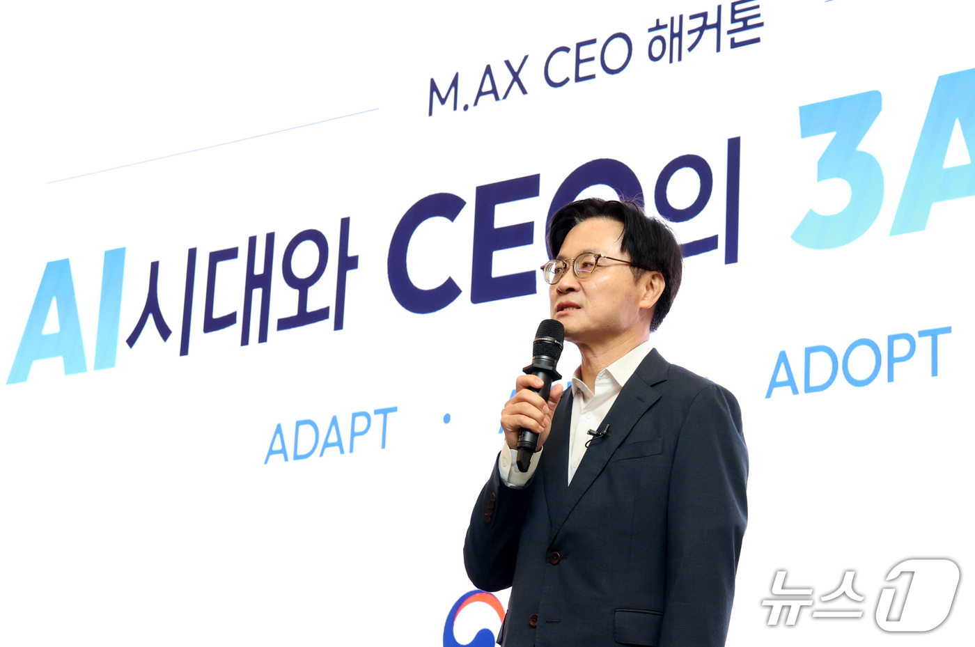 (세종=뉴스1) 김기남 기자 = 김정관 산업통상부 장관이 21일 세종시 한 호텔에서 열린 'M.AX CEO 해커톤' 행사에 참석하여 MAX 비전 제시, 기업의 AI 투자 및 전환의 …