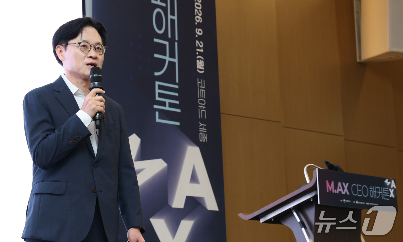 (세종=뉴스1) 김기남 기자 = 김정관 산업통상부 장관이 21일 세종시 한 호텔에서 열린 'M.AX CEO 해커톤' 행사에 참석하여 MAX 비전 제시, 기업의 AI 투자 및 전환의 …