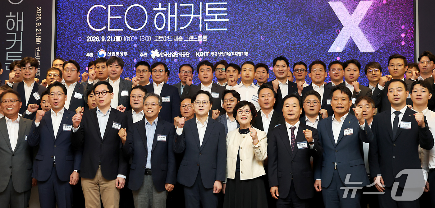 (세종=뉴스1) 김기남 기자 = 김정관 산업통상부 장관이 21일 세종시 한 호텔에서 열린 'M.AX CEO 해커톤' 행사에 참석한 후 참석 CEO들과 기념촬영을 하고 있다. 202 …