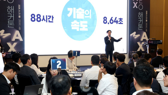 'M.AX CEO 해커톤' 발언하는 김정관 산업부 장관