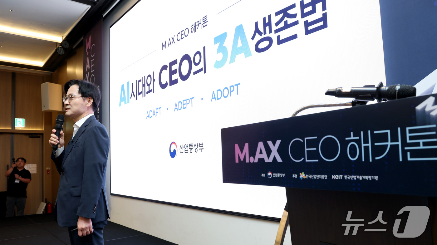 (세종=뉴스1) 김기남 기자 = 김정관 산업통상부 장관이 21일 세종시 한 호텔에서 열린 'M.AX CEO 해커톤' 행사에 참석하여 MAX 비전 제시, 기업의 AI 투자 및 전환의 …