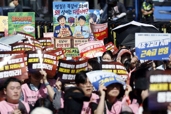 '명절은 똑같이 오는데 왜 상여는 다릅니까?'