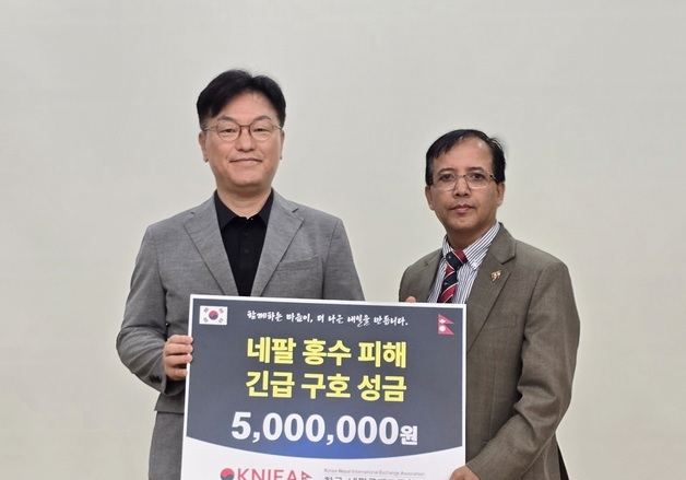 한국-네팔국제교류협회, 주한 네팔대사관에 대홍수 구호 성금 전달