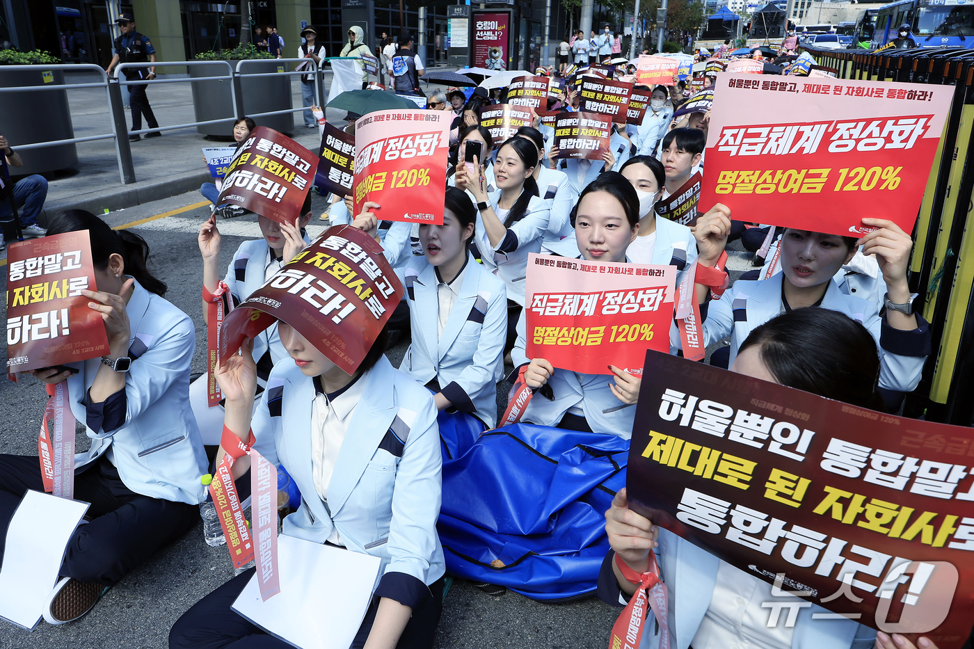 (서울=뉴스1) 박정호 기자 = 코레일네트웍스와 코레일관광개발, 철도고객센터 등 철도 자회사 3개 지부 노동자들이 21일 오후 서울시 중구 한강대로 서울역 3번 출구 앞에서 가진 …