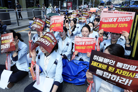거리로 나온 철도 승무원들