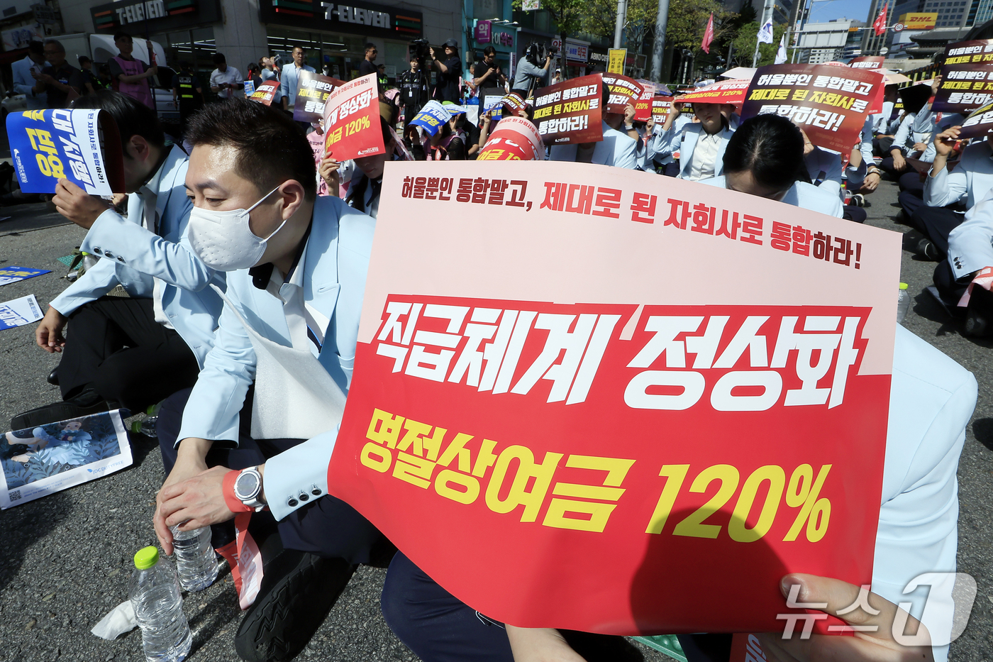 (서울=뉴스1) 박정호 기자 = 코레일네트웍스와 코레일관광개발, 철도고객센터 등 철도 자회사 3개 지부 노동자들이 21일 오후 서울시 중구 한강대로 서울역 3번 출구 앞에서 가진 …