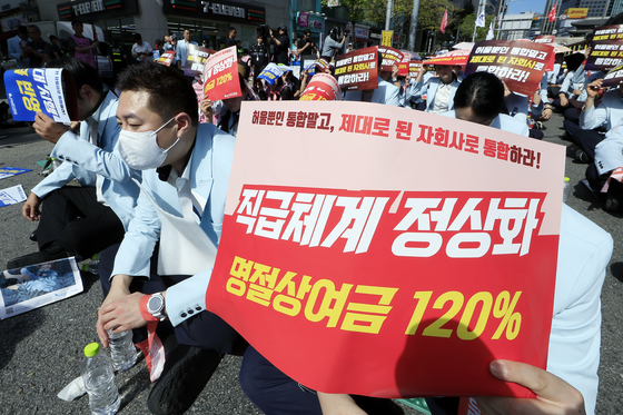 '제대로 된 자회사로 통합'
