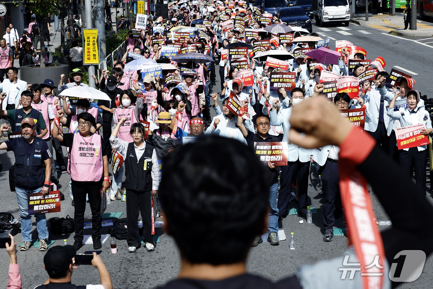(서울=뉴스1) 박정호 기자 = 코레일네트웍스와 코레일관광개발, 철도고객센터 등 철도 자회사 3개 지부 노동자들이 21일 오후 서울시 중구 한강대로 서울역 3번 출구 앞에서 가진 …