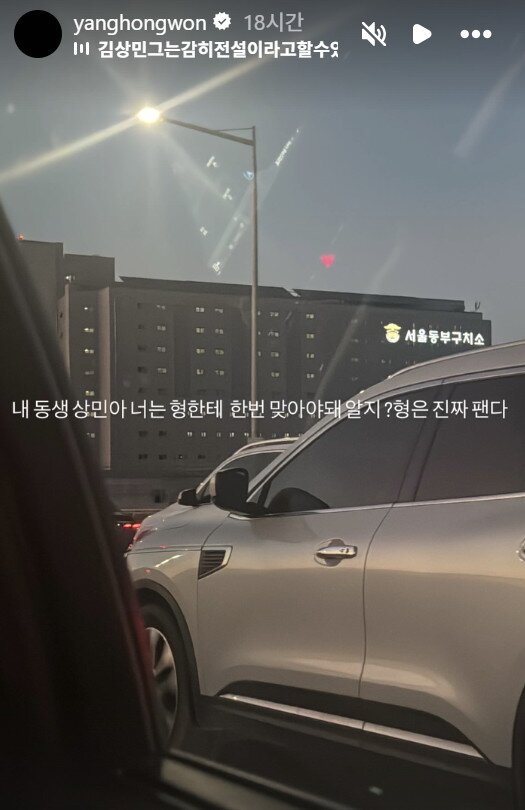 본문 이미지 - 양홍원 인스타그램 캡처