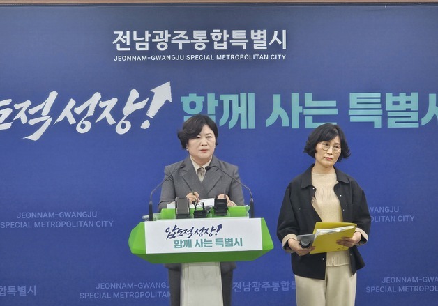 전남광주특별시 공공기관 통합 12곳 '합의'…10곳 '난항'(종합)