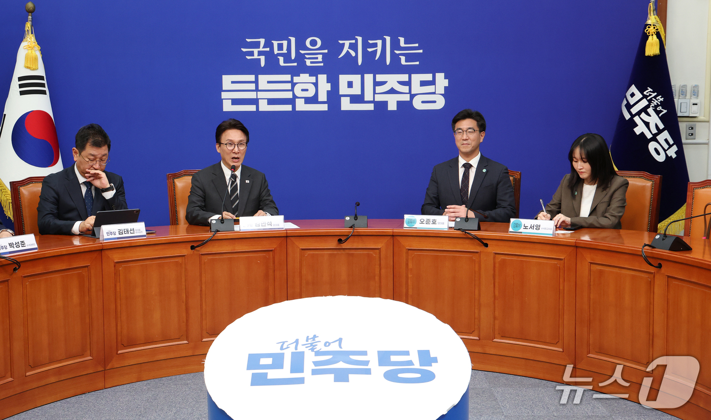 (서울=뉴스1) 오대일 기자 = 김민석 더불어민주당 대표가 21일 오후 서울 여의도 국회 당대표실에서 오준호 기본소득당 대표를 접견하며 인사말을 하고 있다. 2026.9.21/뉴스 …