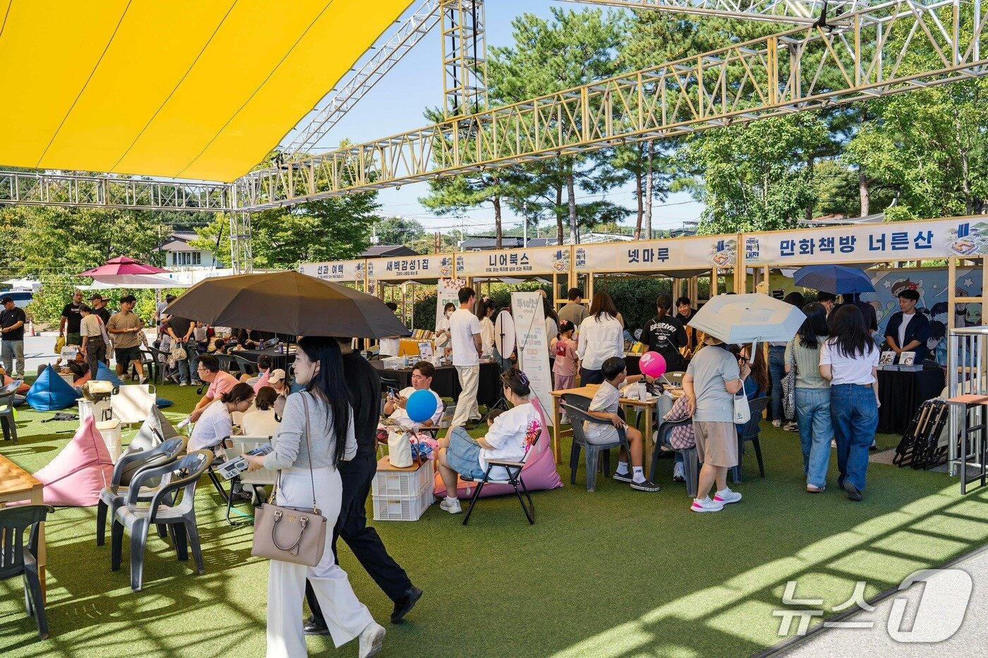 본문 이미지 - 강원 춘천에서 열린 '2026 대한민국 독서대전'.(춘천시 제공. 재판매 및 DB 금지)